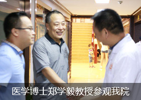 广州肤康皮肤病医院