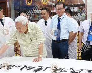 ���ݷ���Ƥ����ҽԺ