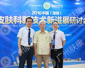 ���ݷ���Ƥ����ҽԺ