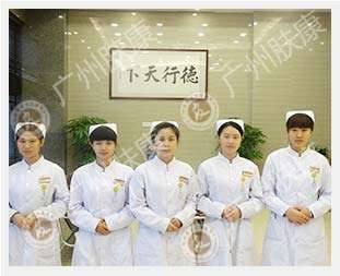 ���ݷ���Ƥ����ҽԺ