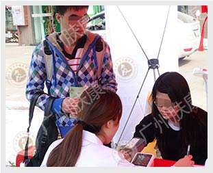 ���ݷ���Ƥ����ҽԺ