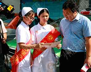 ���ݷ���Ƥ����ҽԺ