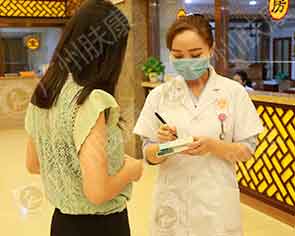 ���ݷ���Ƥ����ҽԺ