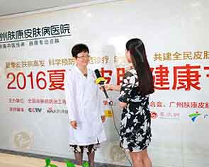 ���ݷ���Ƥ����ҽԺ