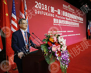 ���ݷ���Ƥ����ҽԺ