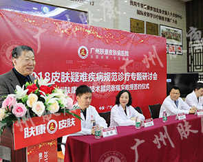 ���ݷ���Ƥ����ҽԺ