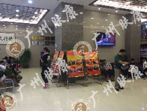 ���ݷ���Ƥ����ҽԺ