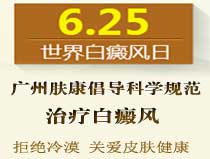 ���ݷ���Ƥ����ҽԺ