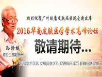 ���ݷ���Ƥ����ҽԺ