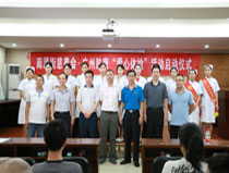 ���ݷ���Ƥ����ҽԺ