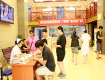 ���ݷ���Ƥ����ҽԺ