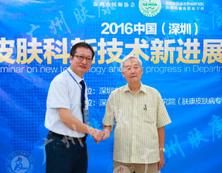 ���ݷ���Ƥ����ҽԺ