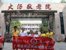 ���ݷ���Ƥ����ҽԺ