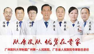 ���ݷ���Ƥ����ҽԺ