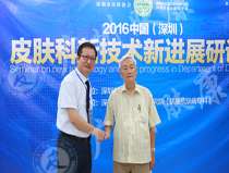 ���ݷ���Ƥ����ҽԺ