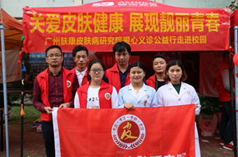 ���ݷ���Ƥ����ҽԺ