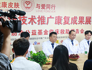 ���ݷ���Ƥ����ҽԺ