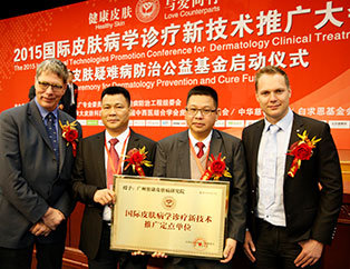 广州肤康皮肤病医院