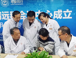 广州肤康皮肤病医院