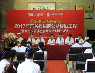 ���ݷ���Ƥ����ҽԺ