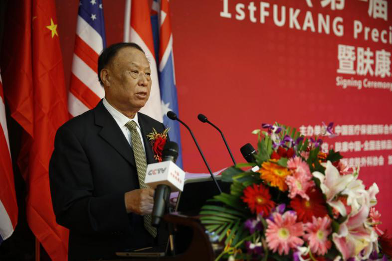 ���ݷ���Ƥ����ҽԺ