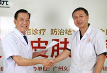 ���ݷ���Ƥ����ҽԺ