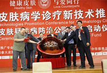 ���ݷ���Ƥ����ҽԺ