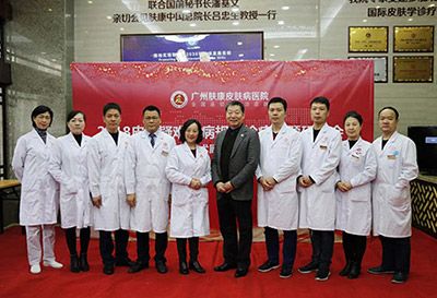 ���ݷ���Ƥ����ҽԺ