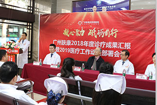 ���ݷ���Ƥ����ҽԺ