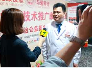 ���ݷ���Ƥ����ҽԺ