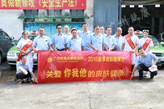 ���ݷ���Ƥ����ҽԺ