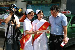 ���ݷ���Ƥ����ҽԺ