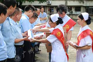 ���ݷ���Ƥ����ҽԺ