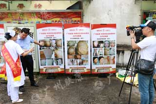 ���ݷ���Ƥ����ҽԺ