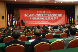 ���ݷ���Ƥ����ҽԺ