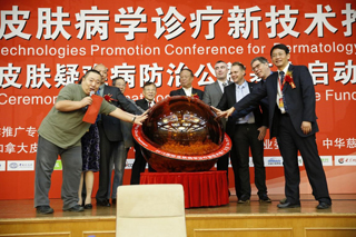 ���ݷ���Ƥ����ҽԺ