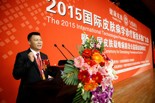 ���ݷ���Ƥ����ҽԺ