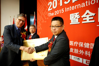 ���ݷ���Ƥ����ҽԺ