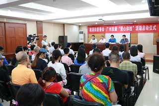 ���ݷ���Ƥ����ҽԺ