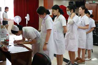 ���ݷ���Ƥ����ҽԺ