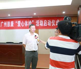 ���ݷ���Ƥ����ҽԺ