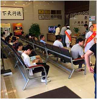 ���ݷ���Ƥ����ҽԺ