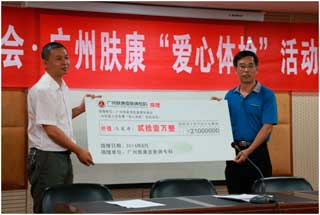 ���ݷ���Ƥ����ҽԺ