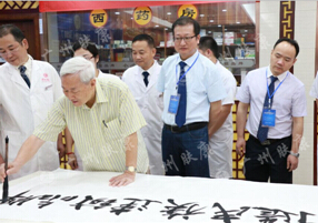 广州肤康皮肤病医院