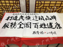 广州肤康皮肤病医院