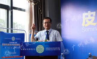 ���ݷ���Ƥ����ҽԺ