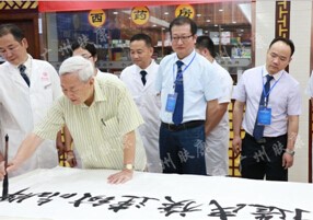 ���ݷ���Ƥ����ҽԺ