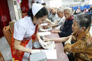 ���ݷ���Ƥ����ҽԺ