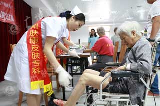 ���ݷ���Ƥ����ҽԺ