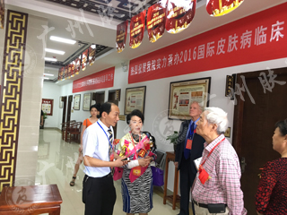 ���ݷ���Ƥ����ҽԺ